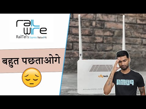 Railwire Review After 1 Year| Installation Charge | बाद में मत पछताना ?| #railwirereivew @techathome