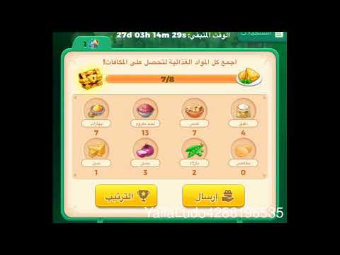 المقدم وطن طيف