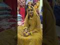 🥰HALDI Rasam my cute sister🥰❤️vlog;06#minivlog #haldi #function #vlog #youtube #shorts #trending