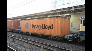 【Japan Railway】  海上コンテナ輸送 機関車次位 コキ73-2 Hapag-Lloyd・UASC・MSC・CAI積載 4072レ EF65 2092牽引