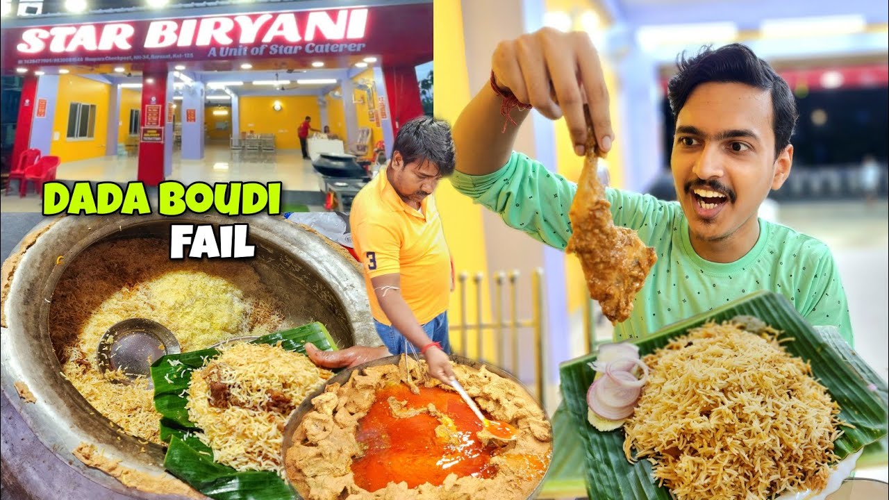 Dada Boudi Biryani কে টক্কর দেবে Barasat এর Star Biryani😱|Same Taste?🔥|Best Mutton Biryani Kolkata
