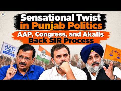 Punjab SIR Twist: Congress, AAP & Akali Dal Accept Voter Rolls? | BJP