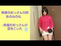 魚屋のおっさんの唄/あのねのね ♪魚屋のおっさんが屁をこいた 1973年 清水国明 原田伸郎 コミックソング フォークソング ヤンヤン歌うスタジオ ものまね王座決定戦 jpop