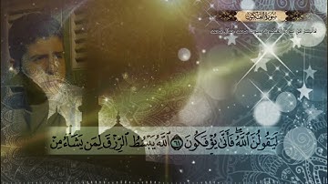 تلاوه خياليه  لما تيسر من سورة العنكبوت  بصوت القارئ محمد جمال محمد