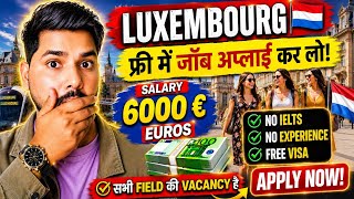 🔥Luxembourg Free 🇱🇺 Work Visa 2026 | Sponsorship Jobs | No IELTS | Apply Now