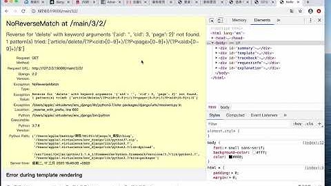 Python Django基础+实战：8.8 文章删除