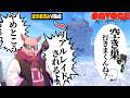 チームメンバーのとんでもない提案を必死に止めるおおはらMEN【SAVOGE RUST REBIRTH DAY3日目】