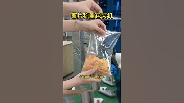 Potato Chips Automatic Weighing Packaging Machine