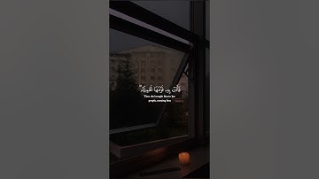 فَأَتَت بِهِ قَومَها تَحمِلُهُ | ما تيسر من سورة مريم | غيث سمرين #quran