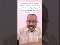 الناس في شنو وده في شنو الناس في شنو وده في شنو