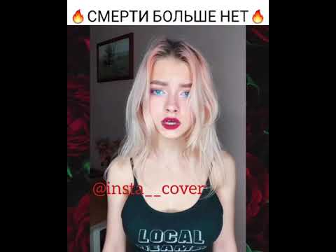 Карта осу ic3peak смерти больше нет