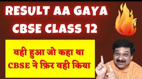 CBSE Result 2020 Class 12 Declared: How & Where To Check | CBSE Result 2020