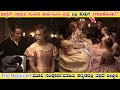 The Beguiled (2017) Full Movie Story Explained in Kannada | Masth Movie Maga