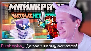 видео: ДУШЕНЬКА смотрит  картинка: ДУШЕНЬКА смотрит