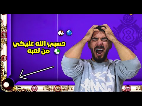    سلسله الوصول لل  مليار اول مره بعصب هيييييييييك