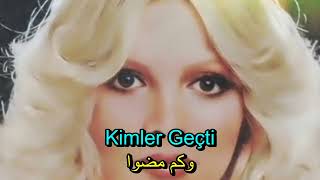 أجدا بيكان - كم جاؤوا وكم مضوا (أغنية تركية مترجمة) Ajda Pekkan - Kimler Geldi Kimler Geçti