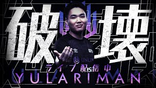 チムラン
