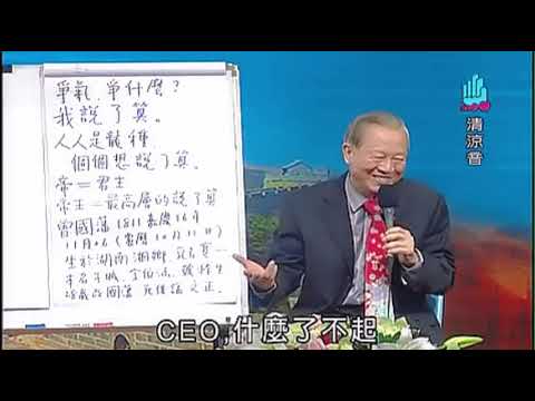 曾國藩：話要「軟」著說，事要「硬」著做