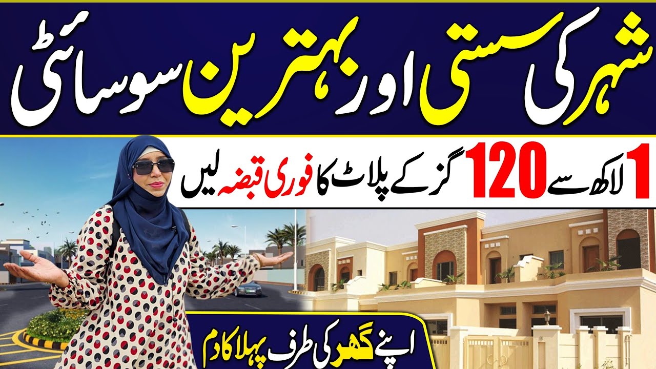 Plots on easy instalments Plan Karachi - Low cost housing scheme in Pakistan -House for Sale.