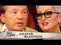 Андрей Федорцов. Мой герой @Центральное Телевидение