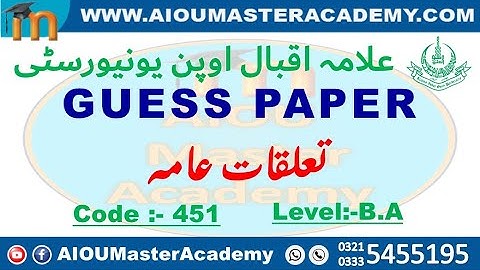 AIOU GUESS PAPER CODE 451 || Public Relations Solved Guess Paper 451 || AIOU 451 Guess Paper
