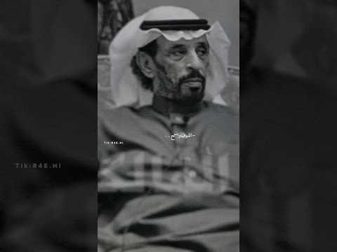 اشوف واسمع وجهد السمع والعين