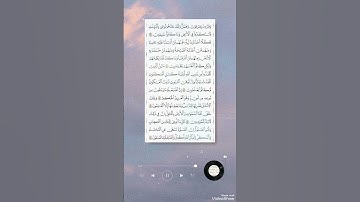 تلاوة ما تيسر من سورة العنكبوت في صلاة التراويح بصوت محمد علي روزي