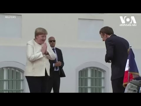 მერკელი მაკრონს 2 მეტრიანი დისტანციით შეხვდა