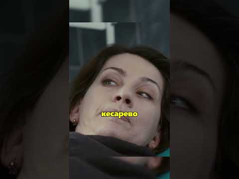 Когда кровотечение? Час назад Но никакого Ниагарского водопада #тестнабеременность #сериал #фильмы