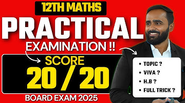 20 /20 in Maths Practical|12th Std|Board Exam 2025|Pradeep Giri Sir