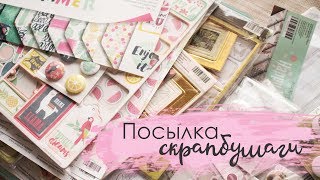 Обзор дизайнерской посылки ScrapMir