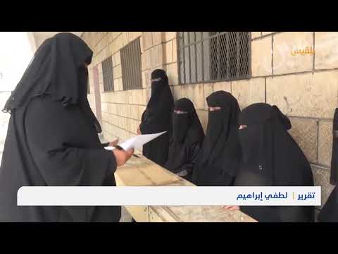 أبين... اعتماد مراكز اختبارية لفئة المكفوفين للثانوية العامة يسهم بتوفير بيئة تعليمية مناسبة