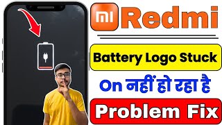Redmi mobile ON nahi ho raha | Battery indicator stuck problem | fastboot problem | reboot to system