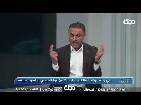 نبراس سلمان ايمن حسين مختفي تماما مع الكرمة