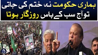 PMLN power show in Sialkot | Nawaz Sharif addresses to jalsa - Aaj News