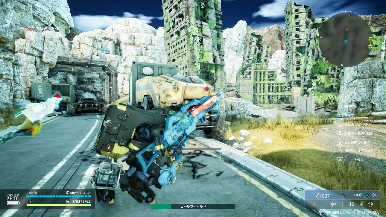 SYNDUALITY Echo of Ada 07