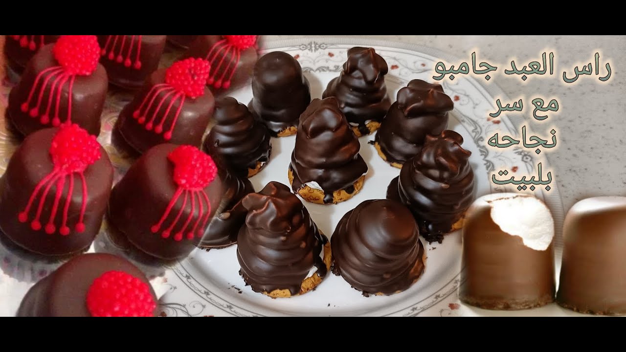 راس العبد بلبيت مع سر نجاحه متل المعامل جامبو ،طربوش،@Chefwaelsoudi