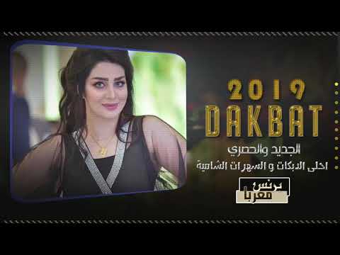 جولاقي ثقيله دبكات طرب احمد سليمان 2020 