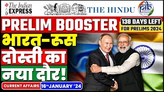 16 January 2024 Current Affairs | Today  Hindu Newspaper | Daily Current Affairs  | 16 January 2024