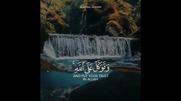 سورة الأحزاب | القارئ ماهر المعيقلي