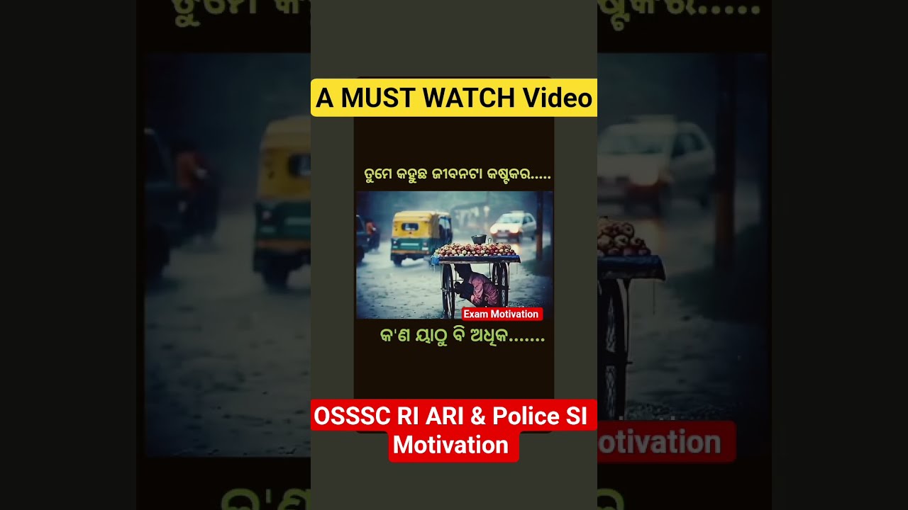 OSSSC RI ARI AMIN Police SI EXAM Motivation Si Osssc Ri Ari Amin Sfs Icdssupervisor