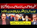 Netanyahu’s Secret UAE Visit? | Trump's China Visit Failed? | Dr Shahid Masood