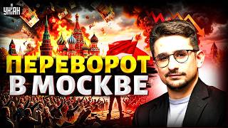 ⚡️СЕЙЧАС! Начало ГРАЖДАНСКОЙ ВОЙНЫ в РФ. Соловьев сцепился с Боней. Кремль мочит зетников / НАКИ