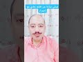 أعراض حمو النيل دكتور محمد جمال المصرى