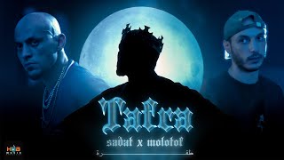 Sadat X Molotof - Tafra ( OFFICIAL Music Video ) | سادات و مولوتوف - طفره