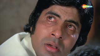 अमिताभ बच्चन की आँख में आये आशु - Amar Akbar Anthony