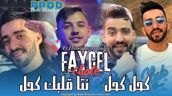 Faycel Chole 2024 | كحل كحل - نتا قلبك كحل | Feat . Hamouda Maradon Exclusive Live Son