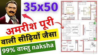 35x50 East-Facing House Plans per Vastu | East-Facing House Map | Vastu for East-Facing Houses