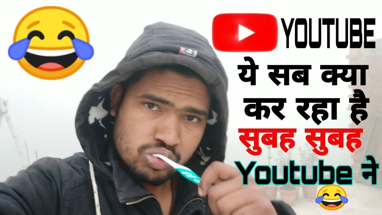 YouTube Surprise Ll YouTube Ye Sab Kya Kar Rha Hai YouTube