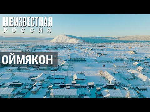 Video: Ust-Nera - centar Oymyakonye